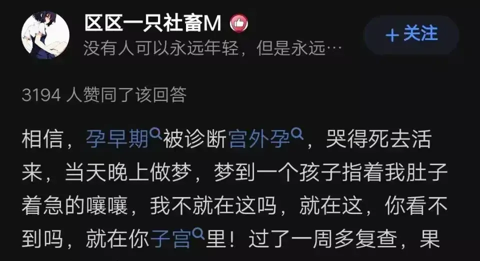 孕中期梦见捡到一个男孩什么意思周公解梦(2)