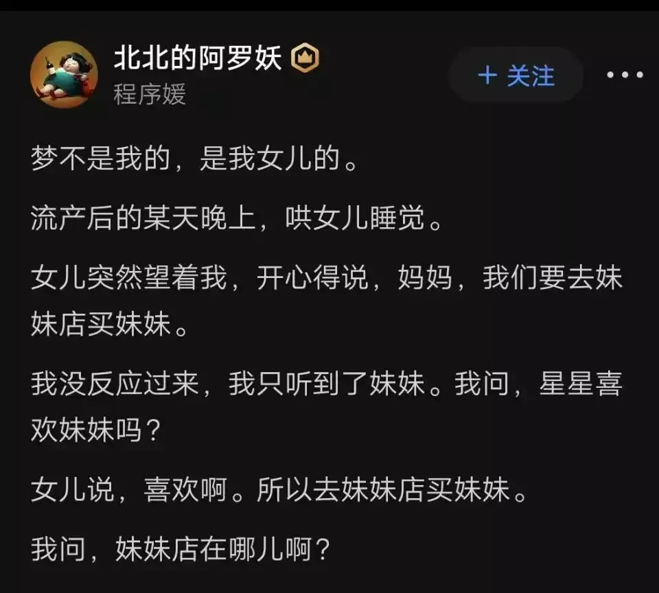 孕中期梦见捡到一个男孩什么意思周公解梦(5)