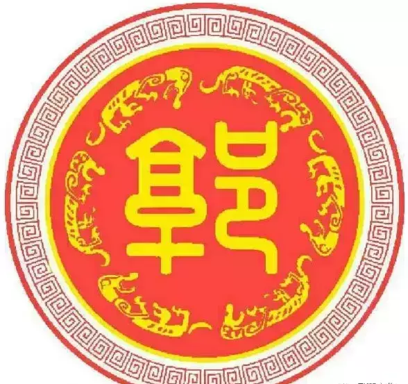 郭字的拼音大写怎么写(10)