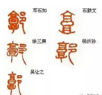 郭字的拼音大写怎么写(15)