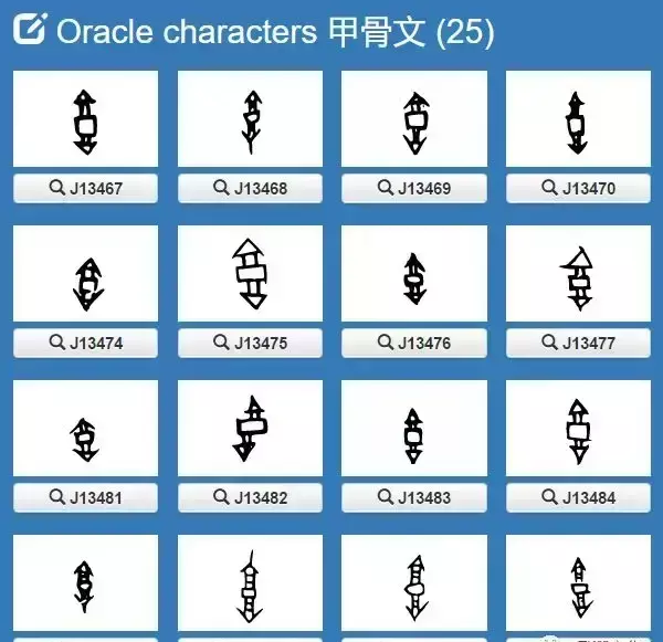 郭字的拼音大写怎么写(1)