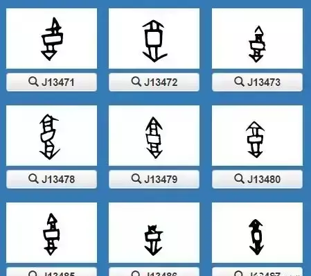 郭字的拼音大写怎么写(2)