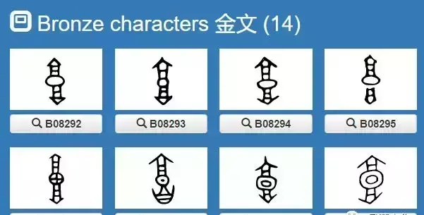郭字的拼音大写怎么写(3)