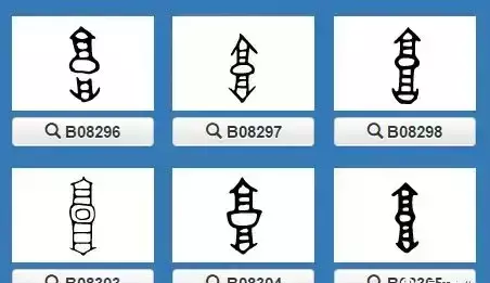 郭字的拼音大写怎么写(4)