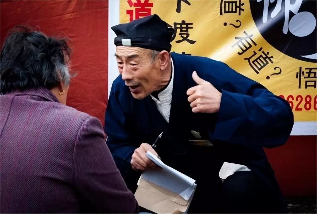 面相流年是什么意思(1)