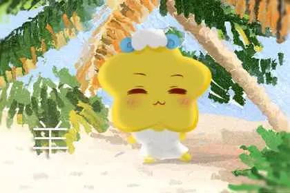 2021年羊人命运(2)