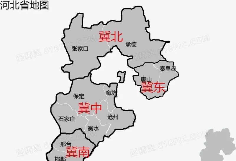 冀东属于哪个省哪个市(1)