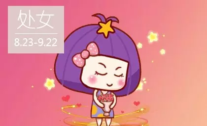 属猴的摩羯座2021的命运如何呢(1)