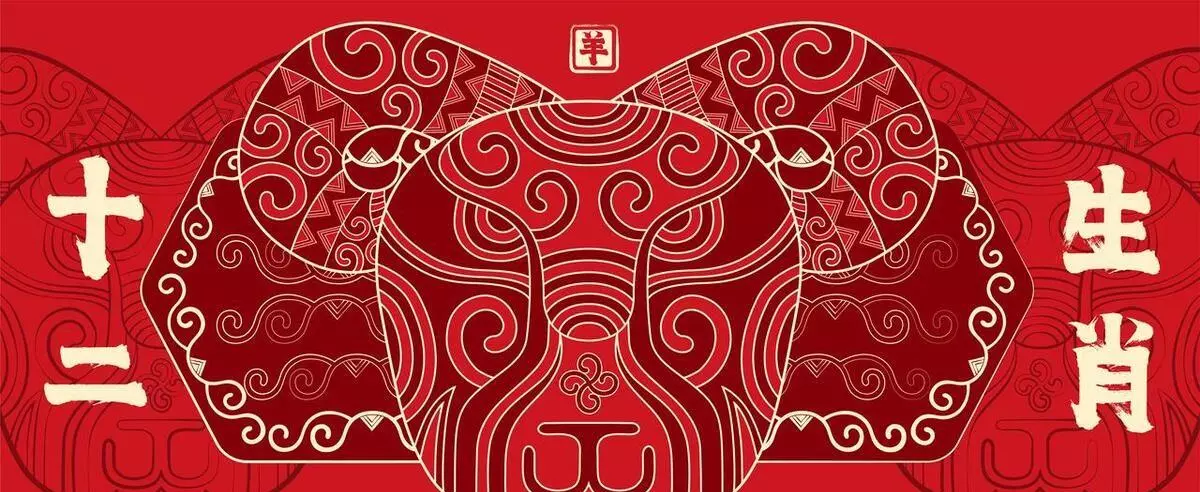 属羊的2026全年运势怎么样呢女孩(2)