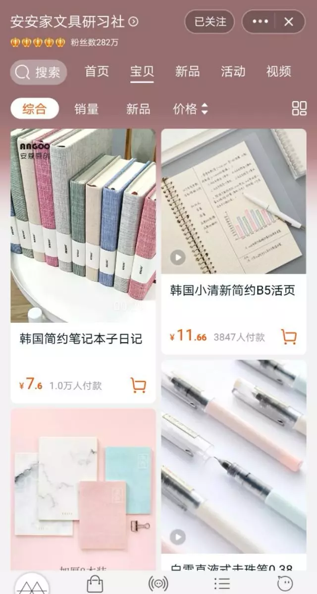 文具店名字叫什么好(1)