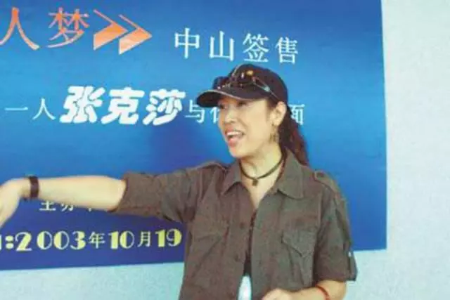 梦见初恋变性成女人什么意思周公解梦(6)