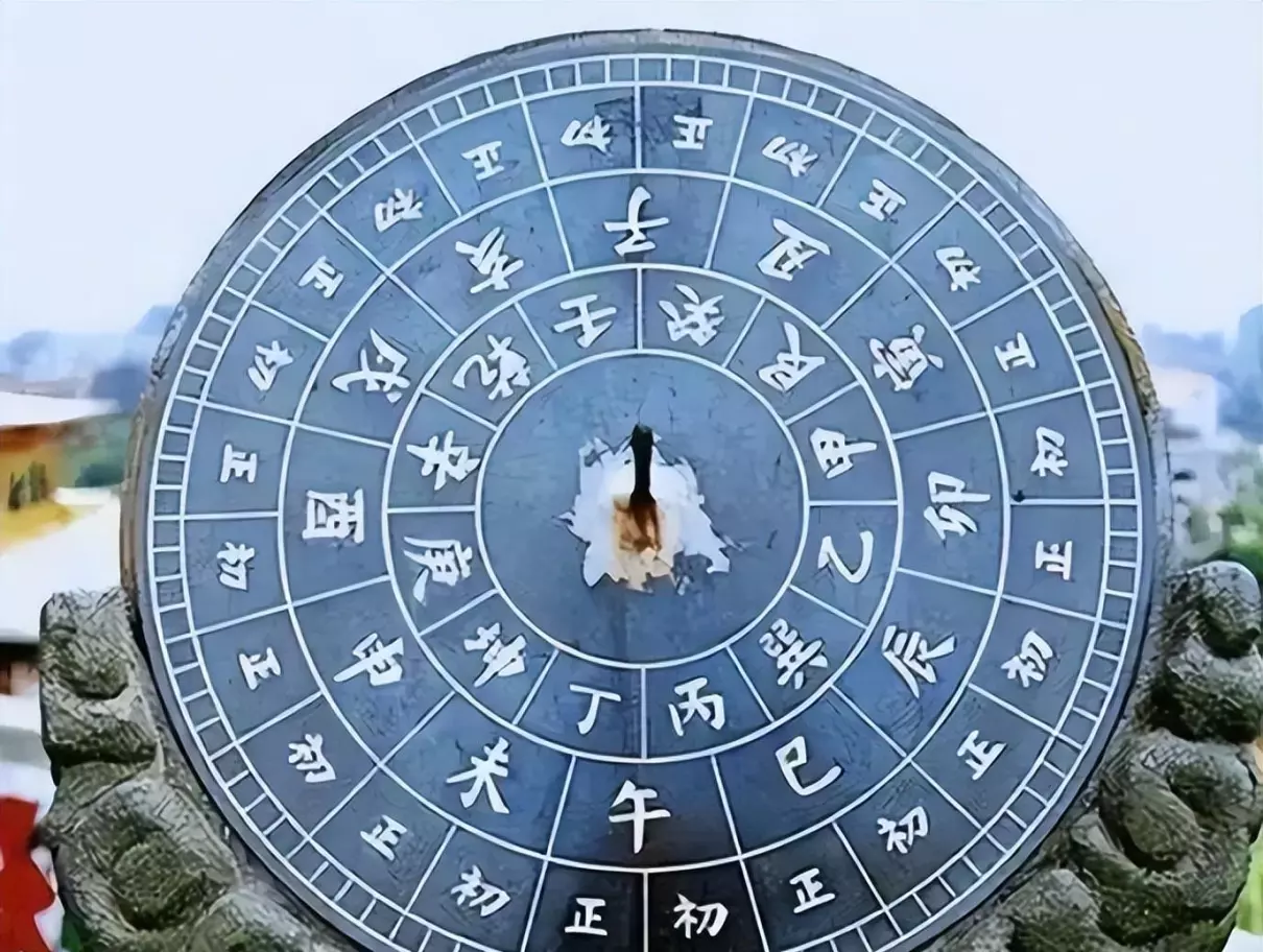 84年的鼠2023兔年的全年运势怎么样(6)
