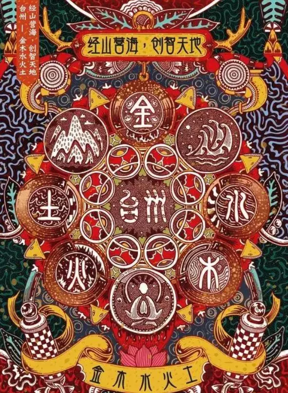 84年的鼠2023兔年的全年运势怎么样(9)