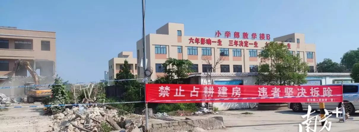 周公解梦查询房子被拆除什么意思(1)
