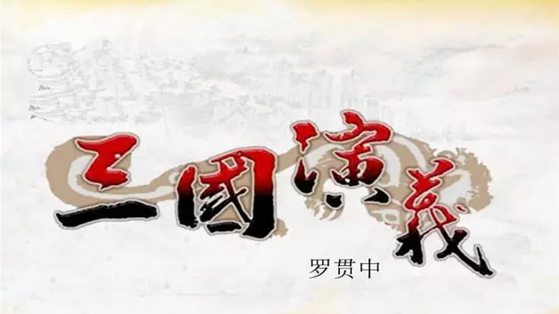曹操八字是什么格局(1)