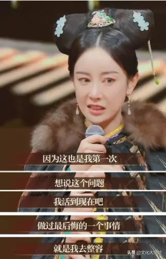 瑞雨为什么不演戏了(1)