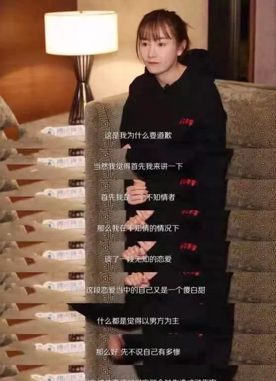 瑞雨为什么不演戏了(3)