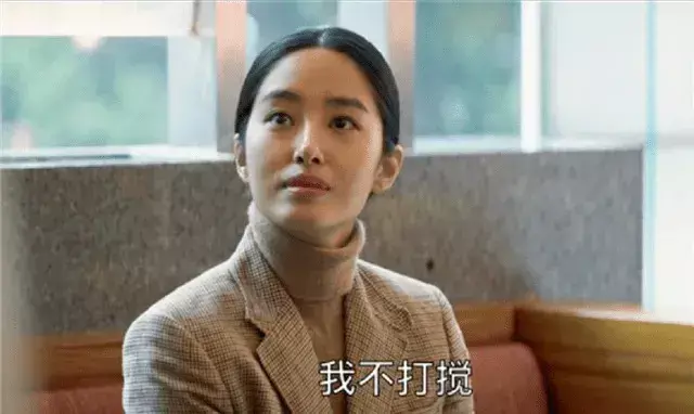 宋运辉和程开颜刚才那对话怎么解(4)