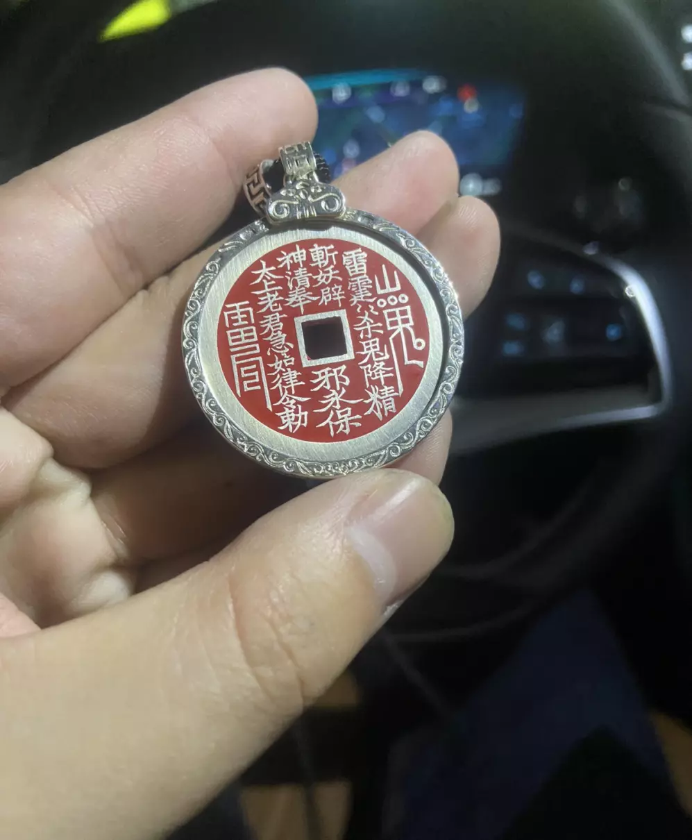 驱邪咒语怎么念(3)