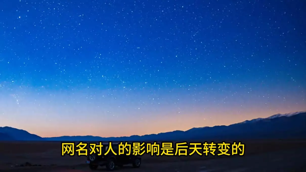 改名字真的可以改运势吗天涯论坛怎么改(1)