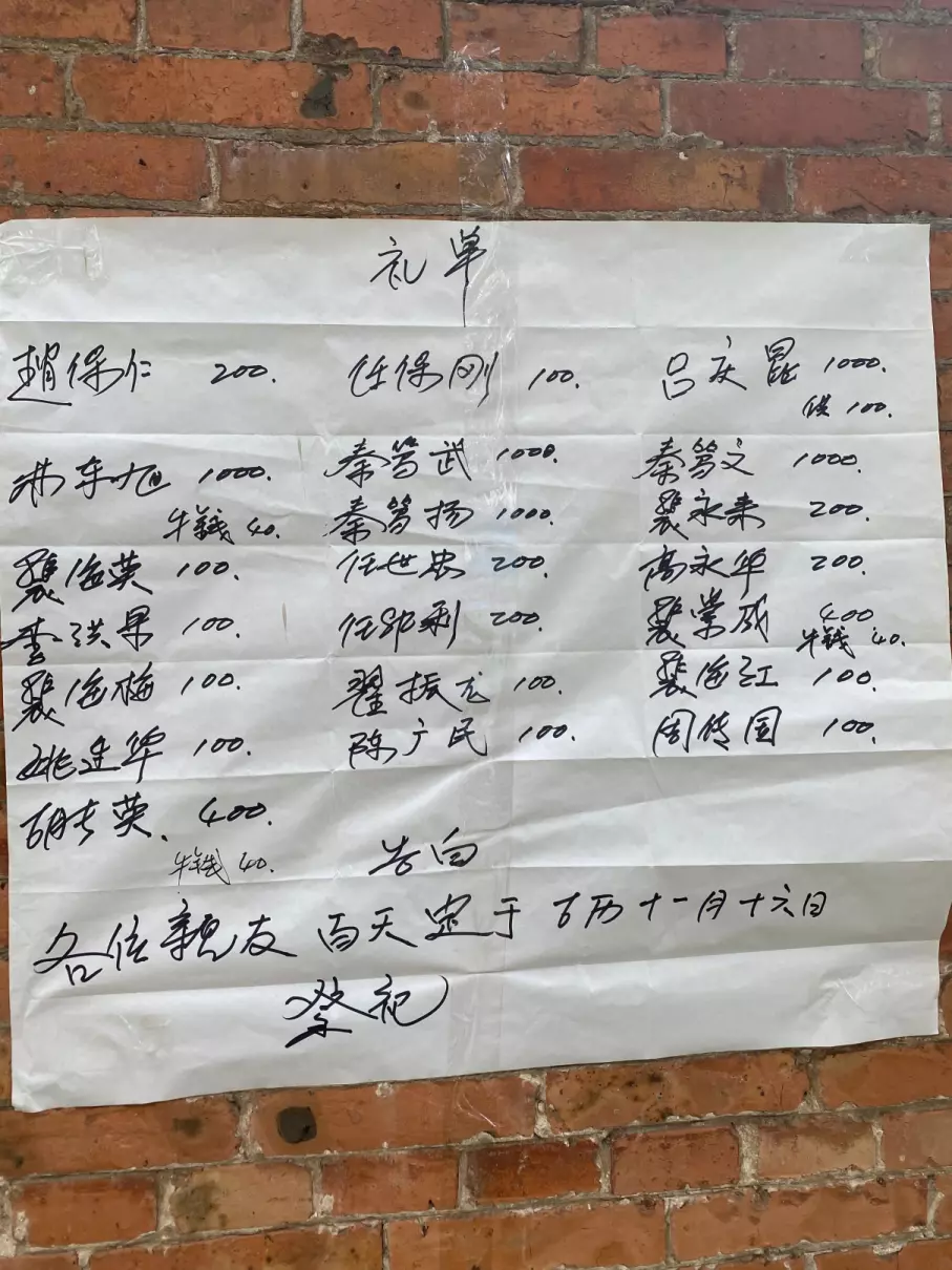 任氏宗谱老族谱大全(4)