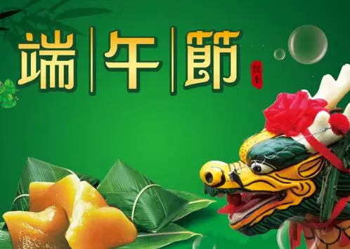2009年农历五月初五生人命运如何呢(1)