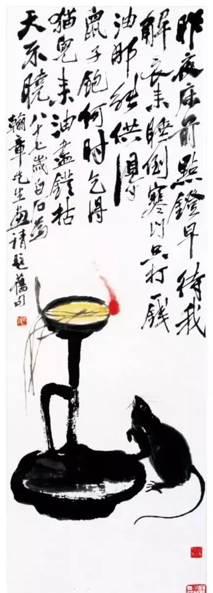 1996年属鼠的2020年的运怎么样(11)
