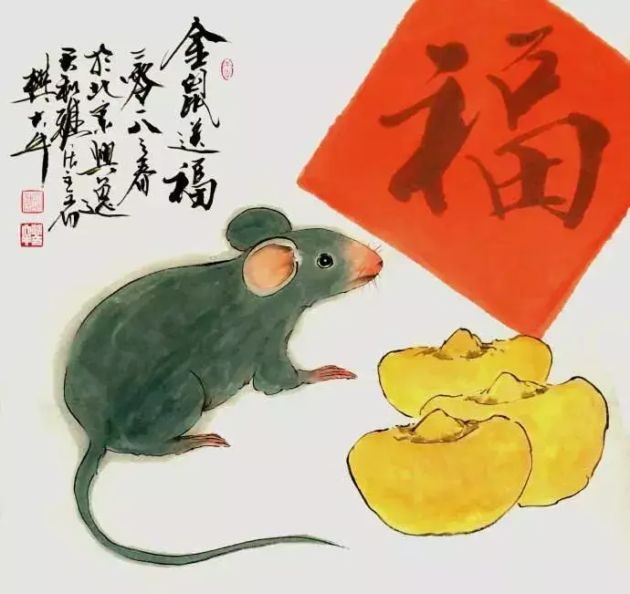 1996年属鼠的2020年的运怎么样(1)