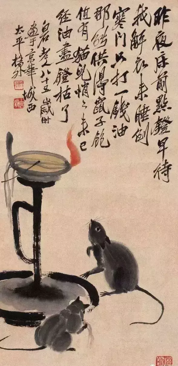 1996年属鼠的2020年的运怎么样(8)