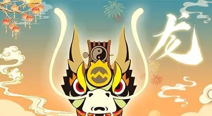 2021属龙人每月运势如何(1)