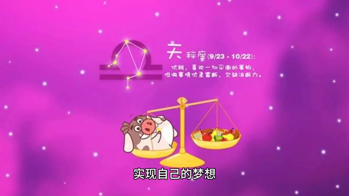 金牛座最近的运势如何(4)