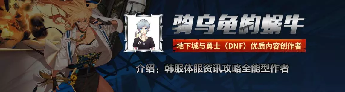 dnf国庆光环和春节光环哪个好(1)