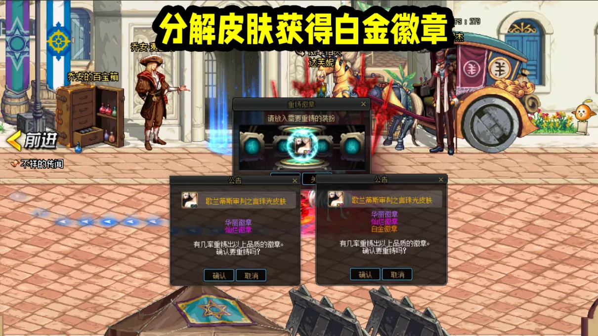 dnf国庆光环和春节光环哪个好(5)