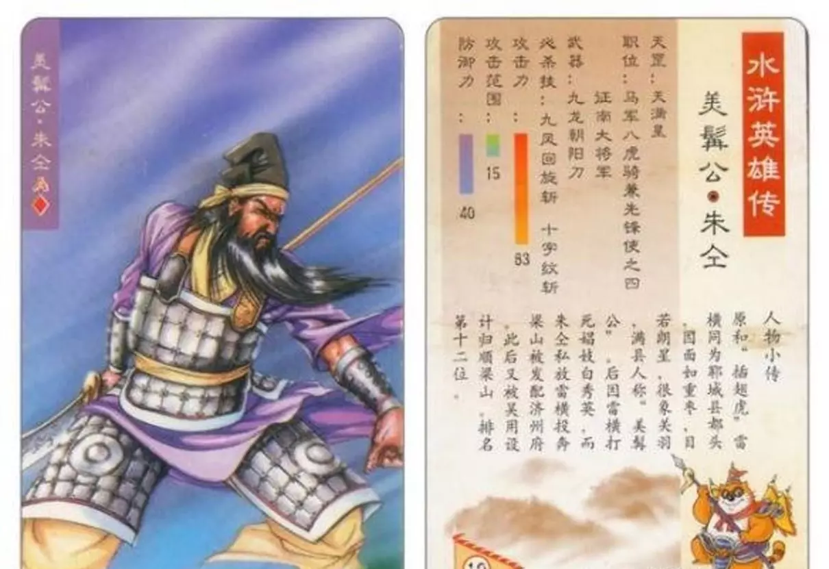 同和仝的区别(2)