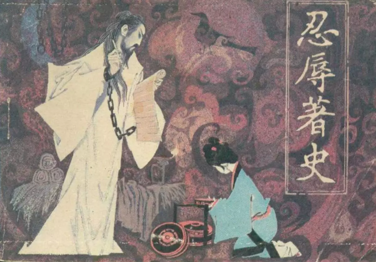 同和仝的区别(5)