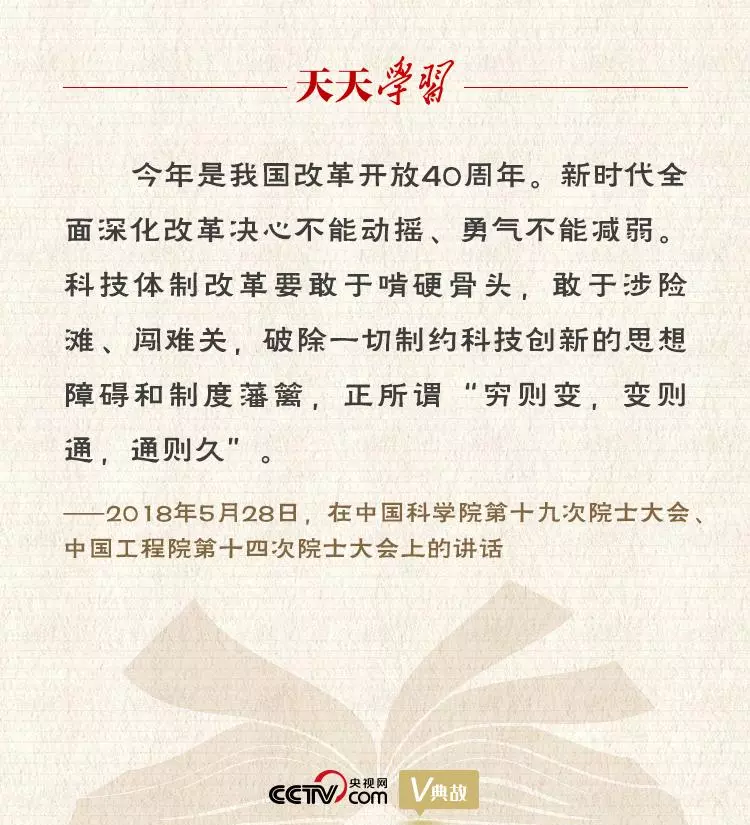 穷则变变则通通则久周易说的意思是什么(2)