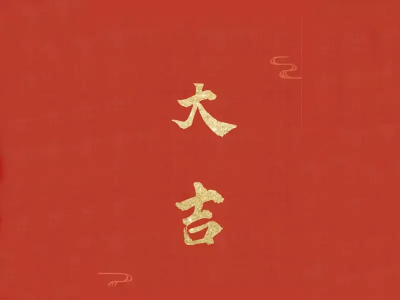 属蛇人2023年运势怎么样呀女生婚姻怎么样(2)