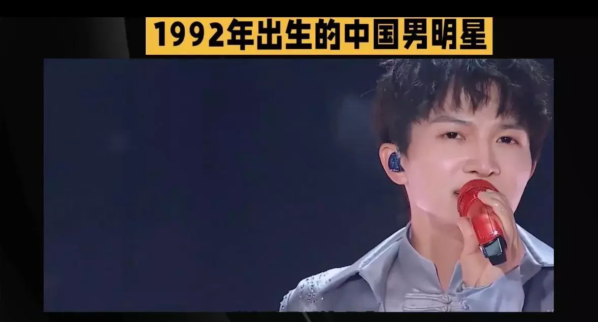 1992年农历三月十二出生的命运怎么样(10)