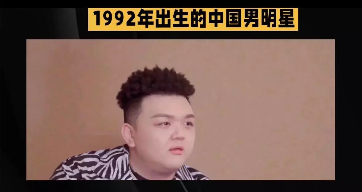 1992年农历三月十二出生的命运怎么样(11)