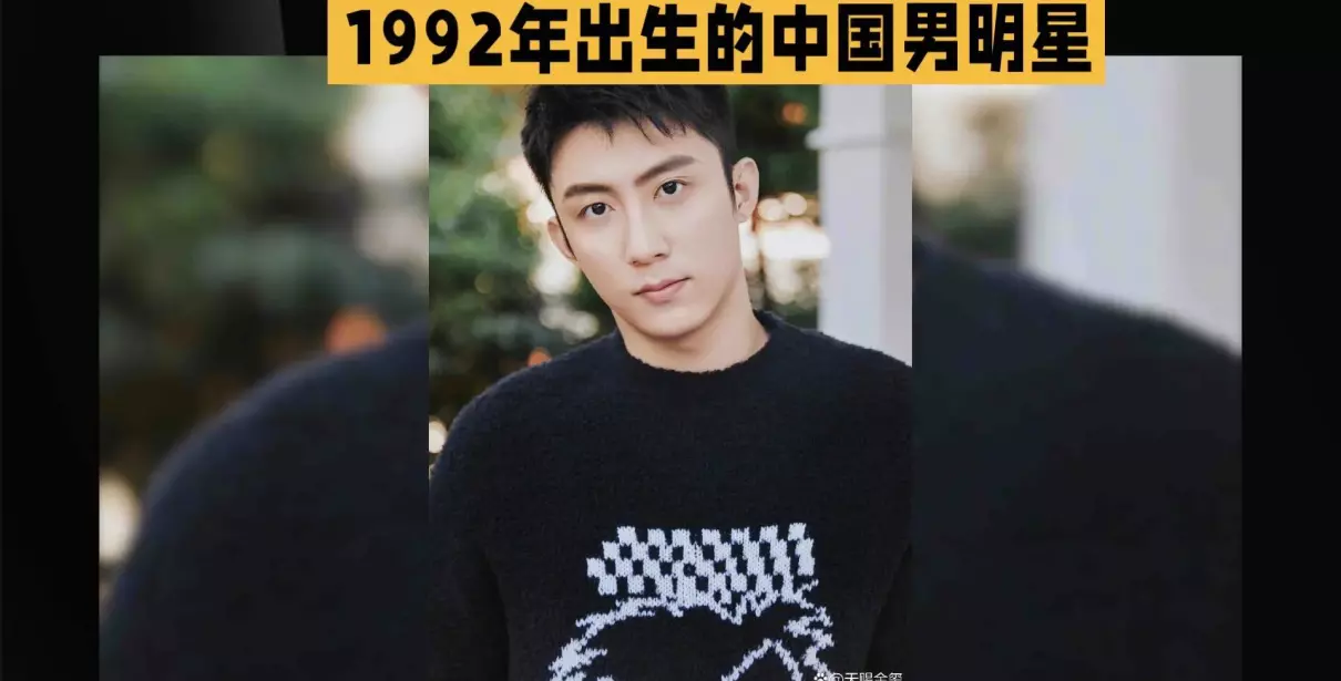 1992年农历三月十二出生的命运怎么样(1)