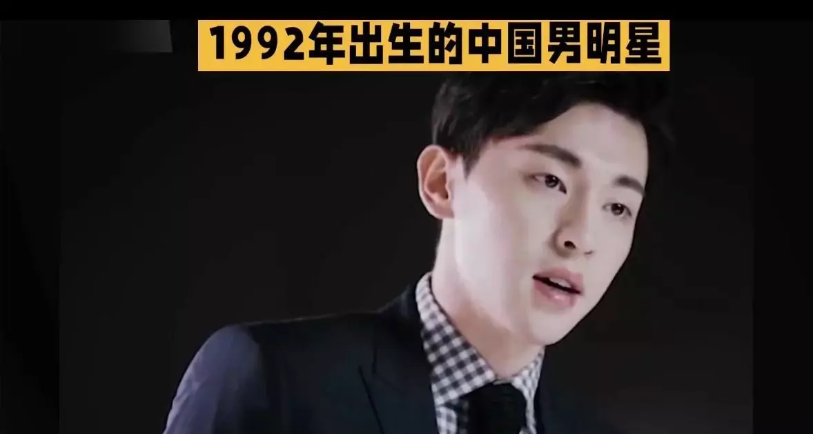 1992年农历三月十二出生的命运怎么样(2)