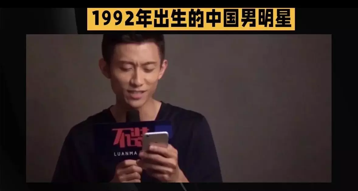 1992年农历三月十二出生的命运怎么样(3)