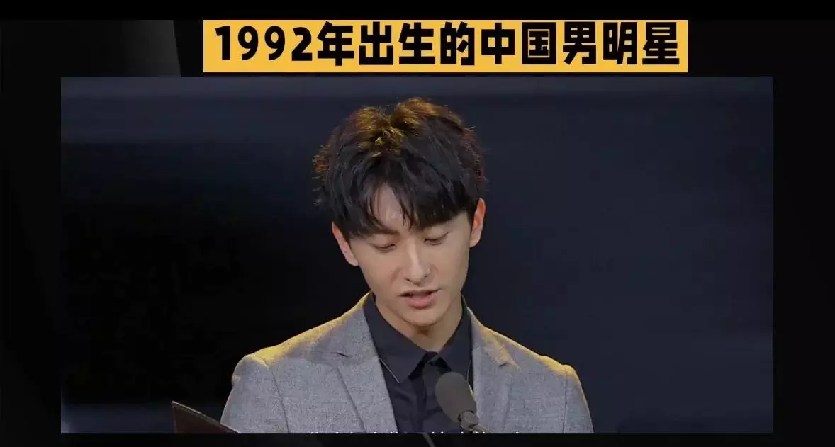 1992年农历三月十二出生的命运怎么样(5)
