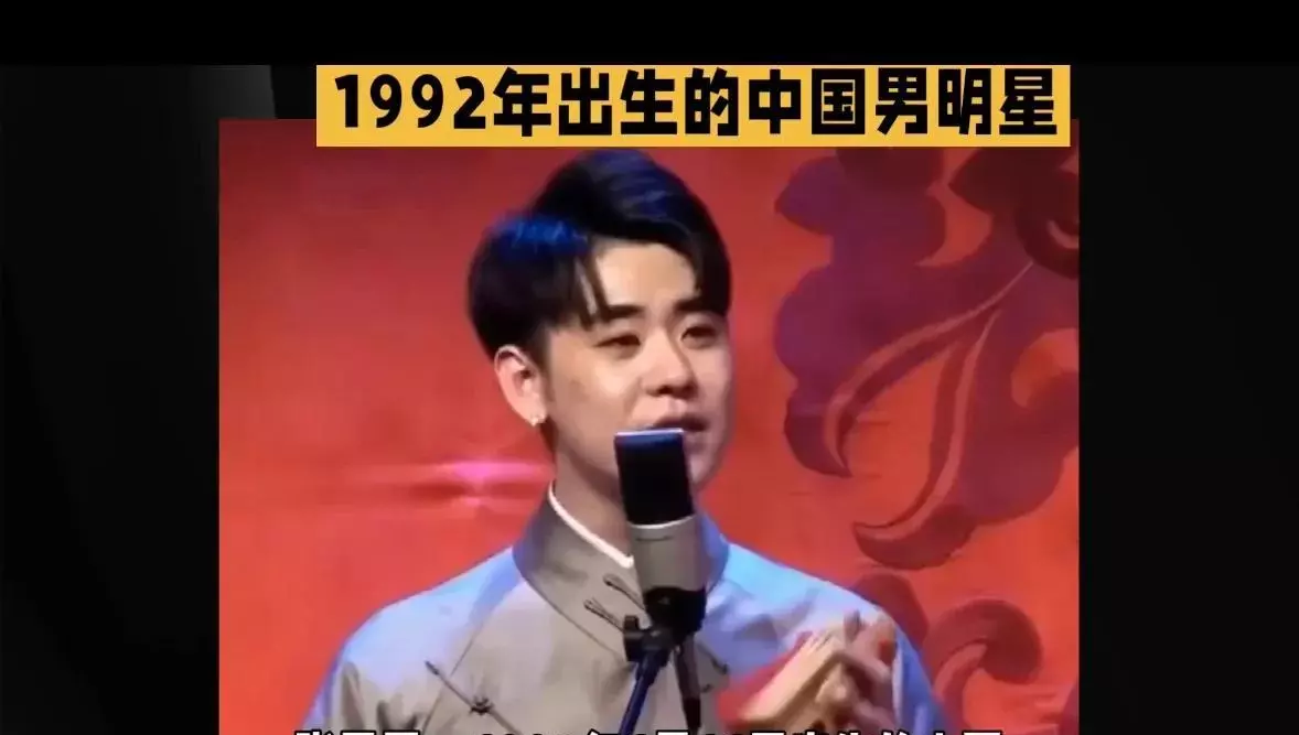 1992年农历三月十二出生的命运怎么样(7)