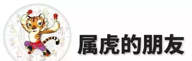 2019年属龙人的全年运势麦玲玲(5)