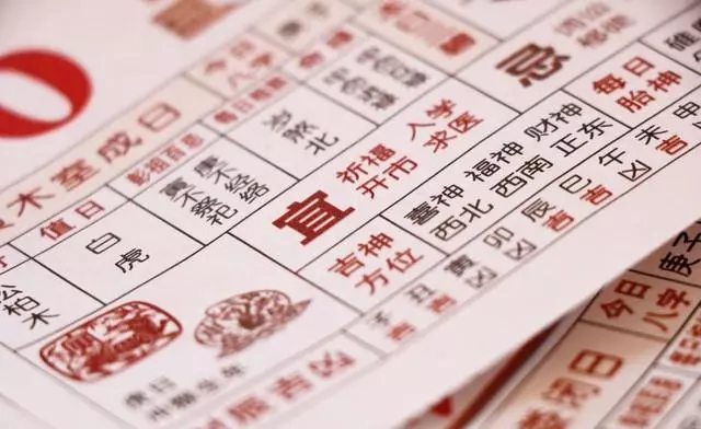2023年立春前出生属什么命运呢男孩子怎么样(3)