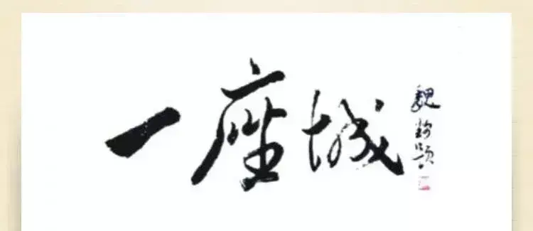安徒生童话中的丑小鸭的命运怎样写一段话(6)