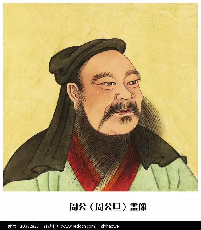 周公解梦与周公的关系是什么意思啊(2)