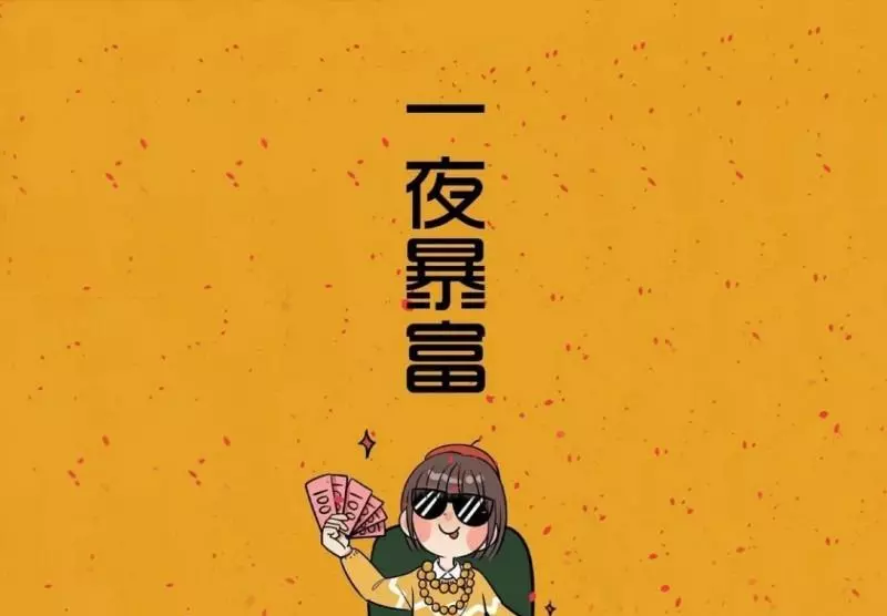 2023年生肖属狗的运势怎么样呀女生结婚好不好(2)