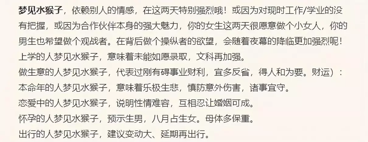 周公解梦梦见自己家的电动车丢了什么意思啊(13)